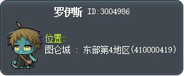 罗伊斯 Tooltip