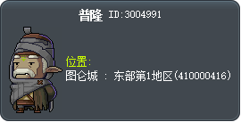 普隆 Tooltip