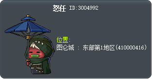 怒任 Tooltip