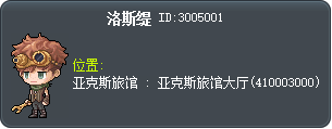 洛思堤 Tooltip