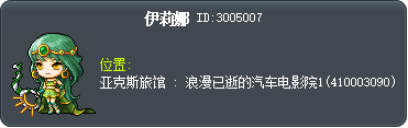 Irena Tooltip