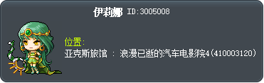Irena Tooltip
