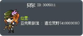 贝尔 Tooltip