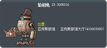 Archelon Tooltip