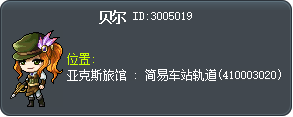 贝尔 Tooltip