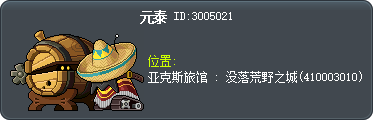 機器人 Tooltip