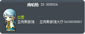 Neinheart Tooltip