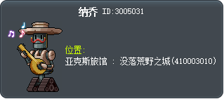 納喬 Tooltip
