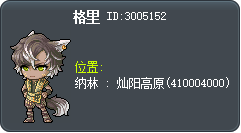 格里 Tooltip