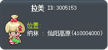 拉美 Tooltip