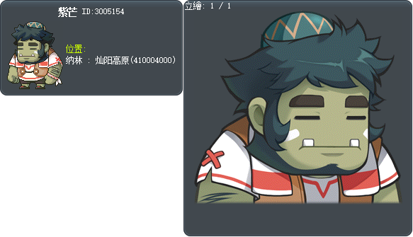 紫芒 Tooltip