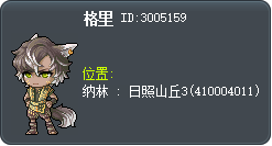 格里 Tooltip