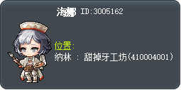 海娜 Tooltip