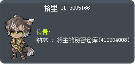格里 Tooltip