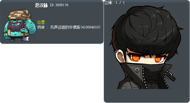 恶汉赫 Tooltip