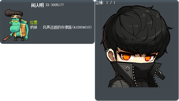 闲人明 Tooltip