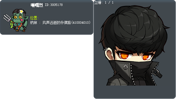 咂嘴烈 Tooltip