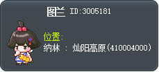 图兰 Tooltip