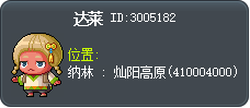 达莱 Tooltip