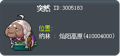 突然 Tooltip
