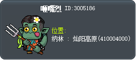 咂嘴烈 Tooltip