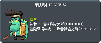 闲人明 Tooltip