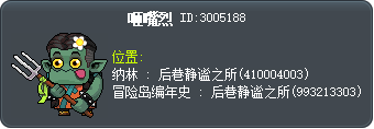 咂嘴烈 Tooltip