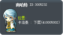 南哈特 Tooltip