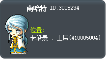 南哈特 Tooltip