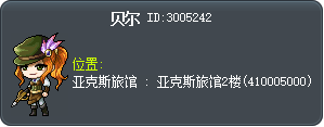 貝爾 Tooltip