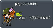 贝尔 Tooltip