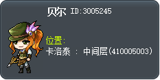 贝尔 Tooltip