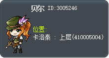 贝尔 Tooltip