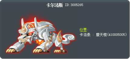 Kalos Tooltip