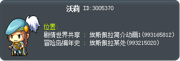 歐莉 Tooltip