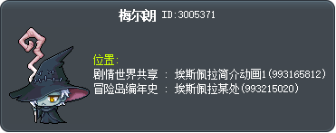 梅尔朗 Tooltip