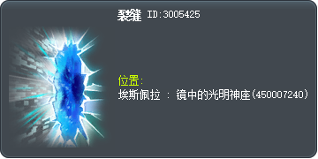 裂缝 Tooltip