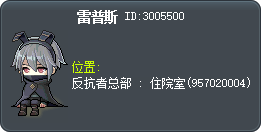雷夫斯 Tooltip