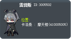雷夫斯 Tooltip