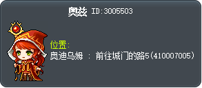 奧茲 Tooltip