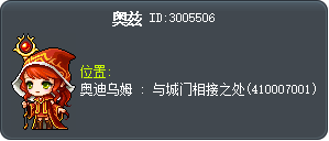 奥兹 Tooltip