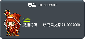 奧茲 Tooltip