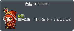 奧茲 Tooltip