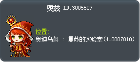 奧茲 Tooltip