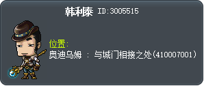 韩利泰 Tooltip