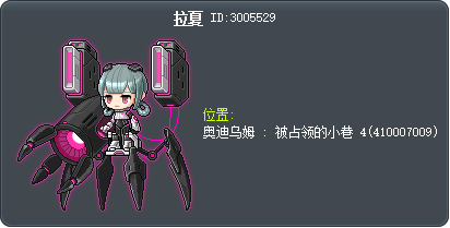 拉夏 Tooltip