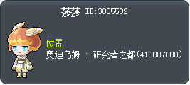 Syasya Tooltip