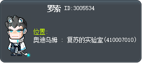 納索爾 Tooltip