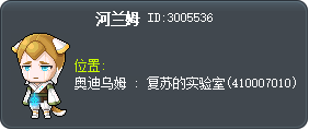哈拉姆 Tooltip