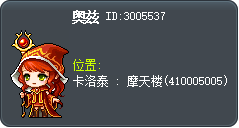 奥兹 Tooltip